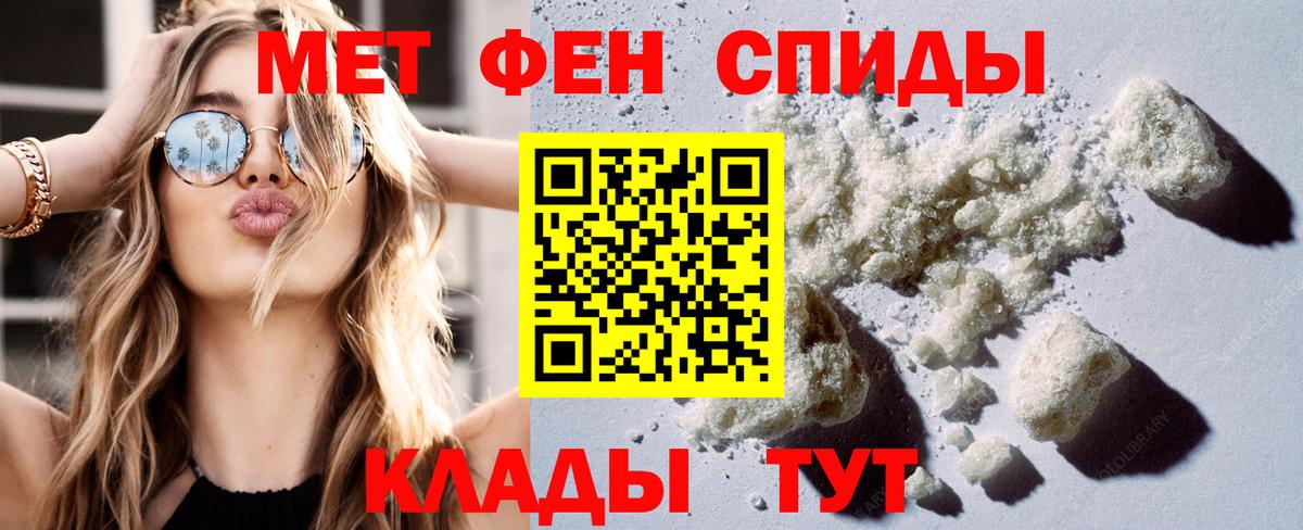Баксан  Амфетамин  Вход с VPN  Amphetamine 97% 