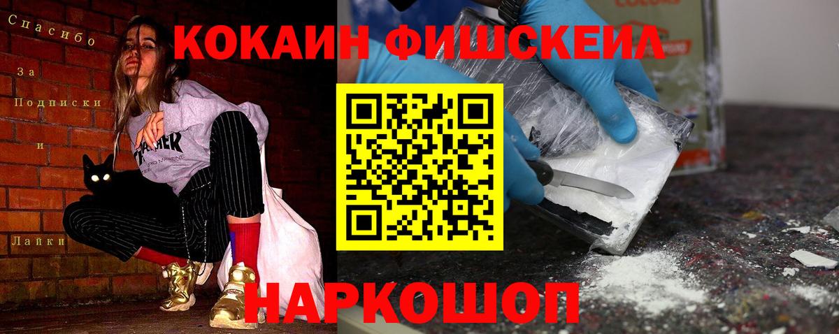 COCAIN 98% Баксан