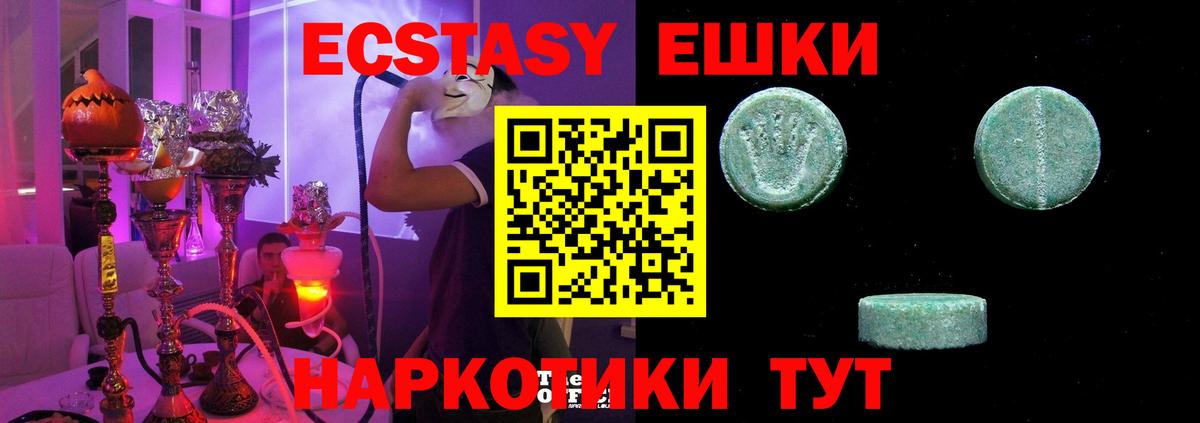Галлюциногенные грибы Баксан