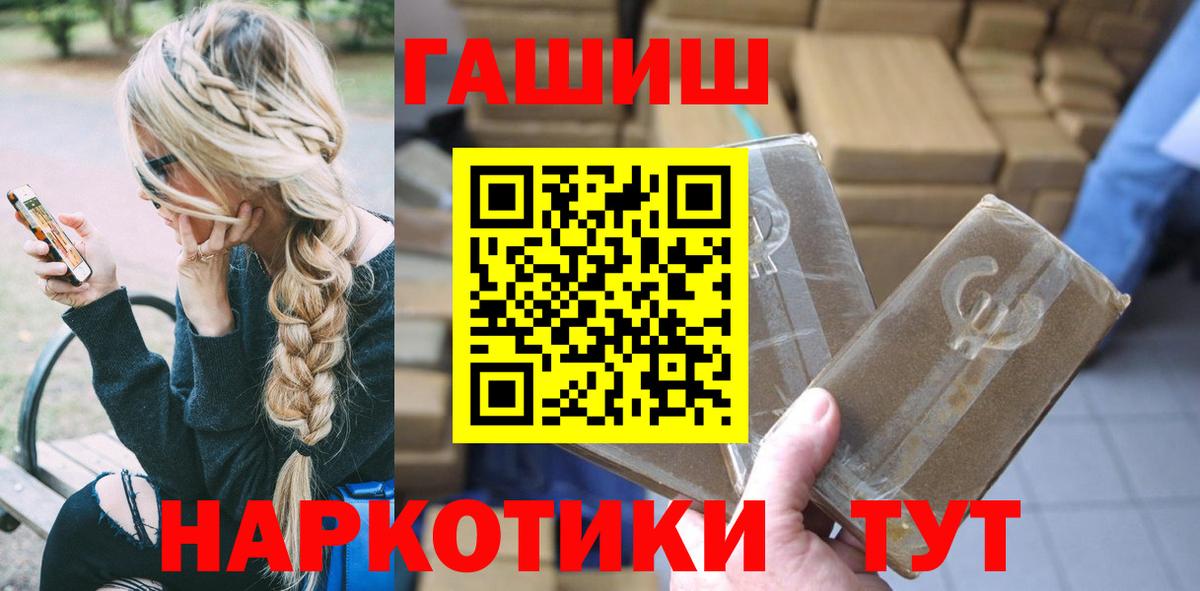 ГАШИШ AMNESIA HAZE  Гашиш hashish  Баксан  цены   Вход с VPN 