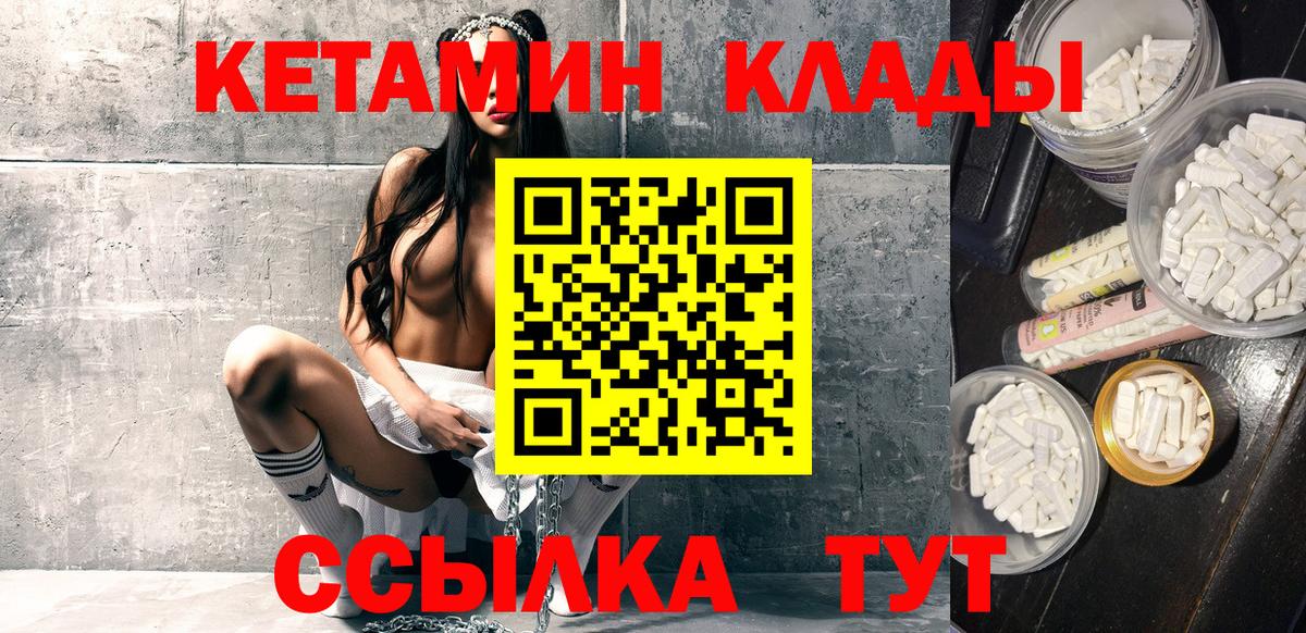 Баксан  COCAIN  МЕФ   Вход с VPN  Марихуана  ГАШ 