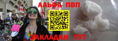 ГАЛЛЮЦИНОГЕННЫЕ ГРИБЫ Апшеронск