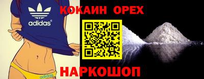 ГАЛЛЮЦИНОГЕННЫЕ ГРИБЫ Апшеронск