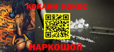 ГАЛЛЮЦИНОГЕННЫЕ ГРИБЫ Апшеронск