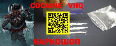 ГАЛЛЮЦИНОГЕННЫЕ ГРИБЫ Апшеронск