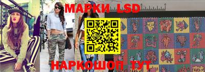 ГАЛЛЮЦИНОГЕННЫЕ ГРИБЫ Апшеронск