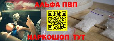 ГАЛЛЮЦИНОГЕННЫЕ ГРИБЫ Апшеронск