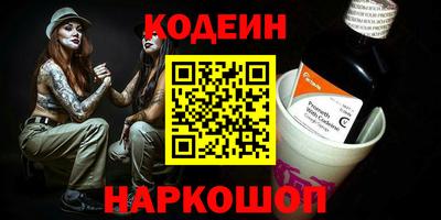 ГАЛЛЮЦИНОГЕННЫЕ ГРИБЫ Апшеронск