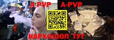 ГАЛЛЮЦИНОГЕННЫЕ ГРИБЫ Апшеронск