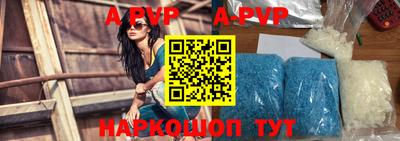 ГАЛЛЮЦИНОГЕННЫЕ ГРИБЫ Апшеронск