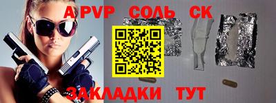 ГАЛЛЮЦИНОГЕННЫЕ ГРИБЫ Апшеронск