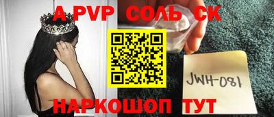 хмурый Балаково