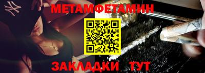 ГАЛЛЮЦИНОГЕННЫЕ ГРИБЫ Апшеронск