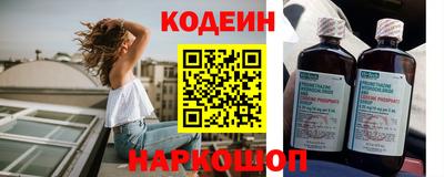 кокс Балахна