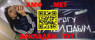 ГАЛЛЮЦИНОГЕННЫЕ ГРИБЫ Апшеронск