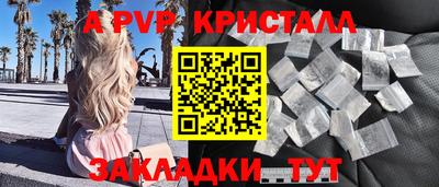 ГАЛЛЮЦИНОГЕННЫЕ ГРИБЫ Апшеронск