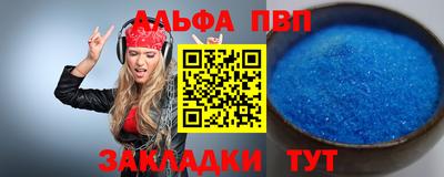 ГАЛЛЮЦИНОГЕННЫЕ ГРИБЫ Апшеронск