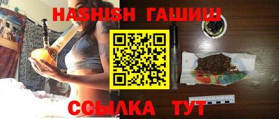 ГАЛЛЮЦИНОГЕННЫЕ ГРИБЫ Апшеронск