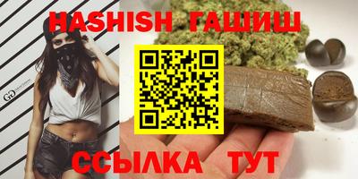 ГАЛЛЮЦИНОГЕННЫЕ ГРИБЫ Апшеронск