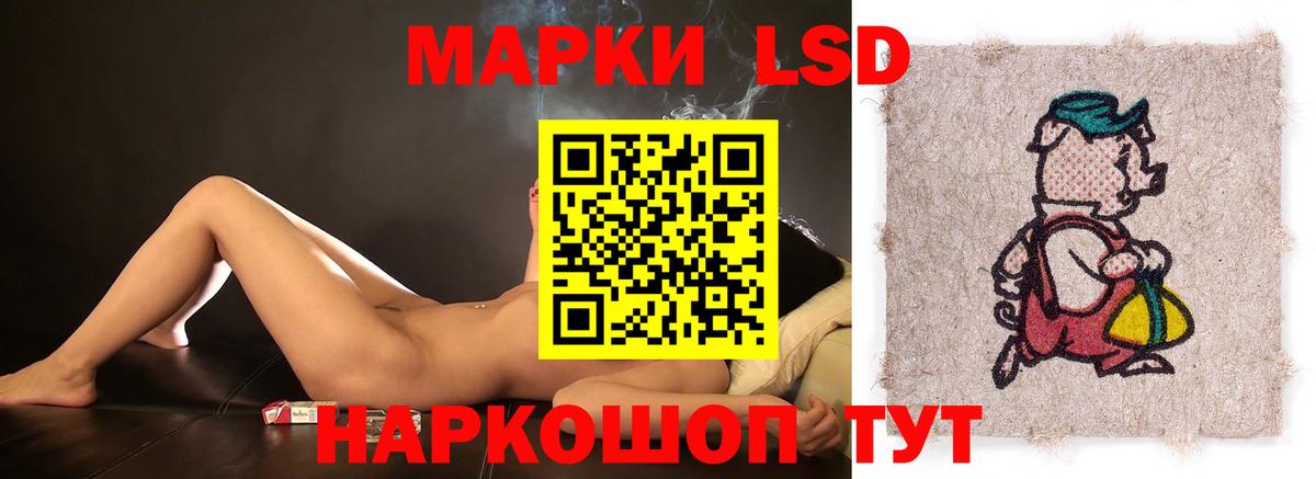 гидра ссылки  ЛСД экстази кислота  Вход с VPN  Лсд 25 экстази кислота  Баксан  LSD-25 экстази 