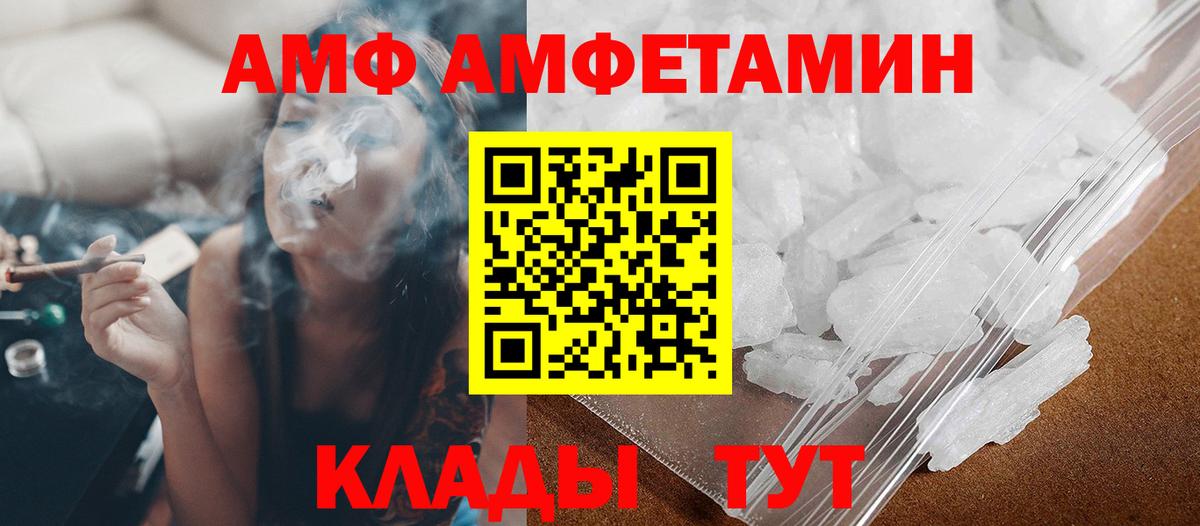Метамфетамин  Метамфетамин витя  Вход с VPN  Баксан 