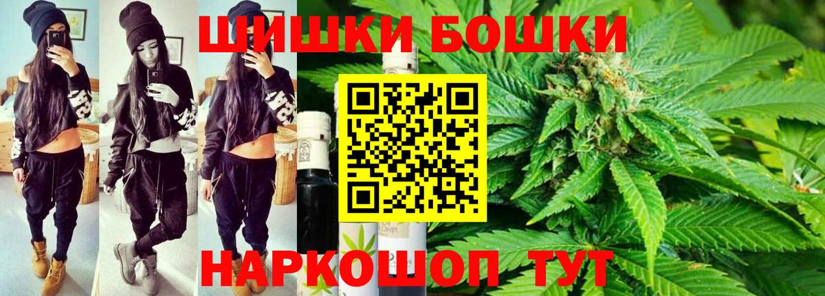 Канабис план Баксан