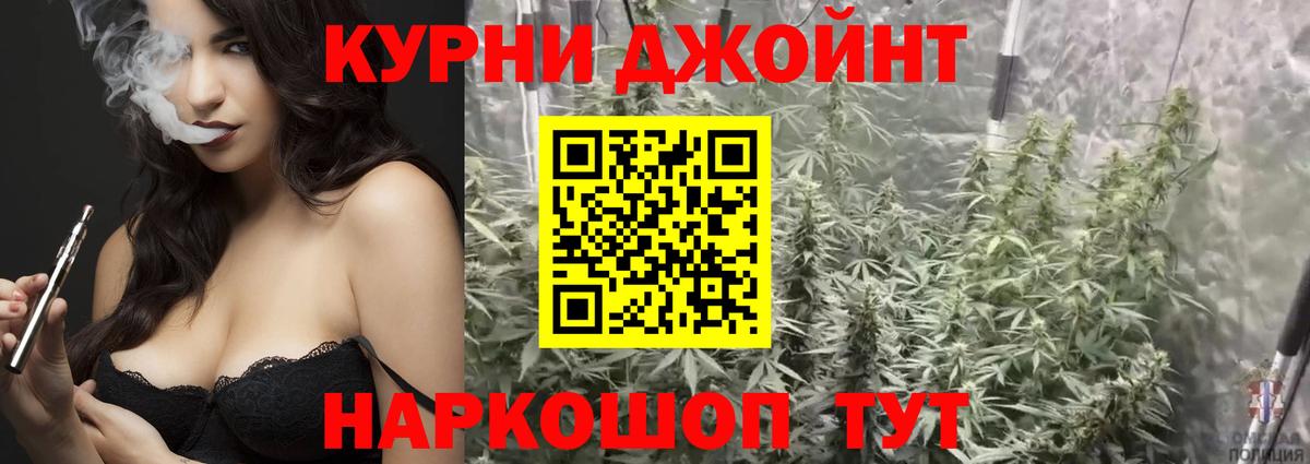 Баксан  Бошки Шишки THC 21%  Конопля Bruce Banner  Шишки марихуана OG Kush  Вход с VPN 